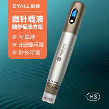 �羳���ƾ�Ƭ����x�Ӽ�Hydra pen H3늄�΢��dҺ�ԄӉTĨ΢ᘃx