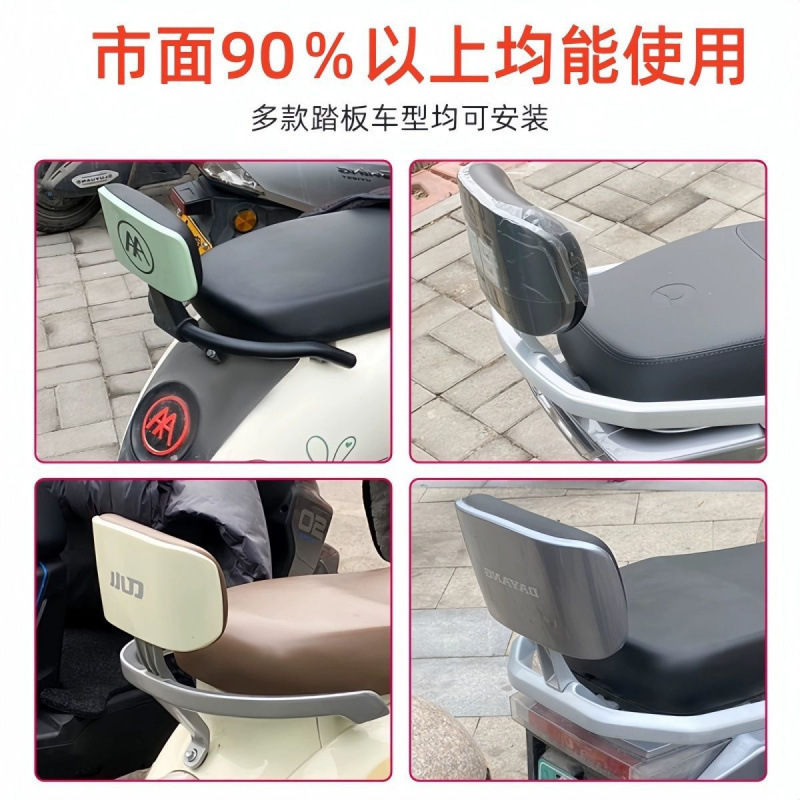 电动车后置车筐电动摩托车后尾挂篮置物车篓后用靠背菜篮子|undefined