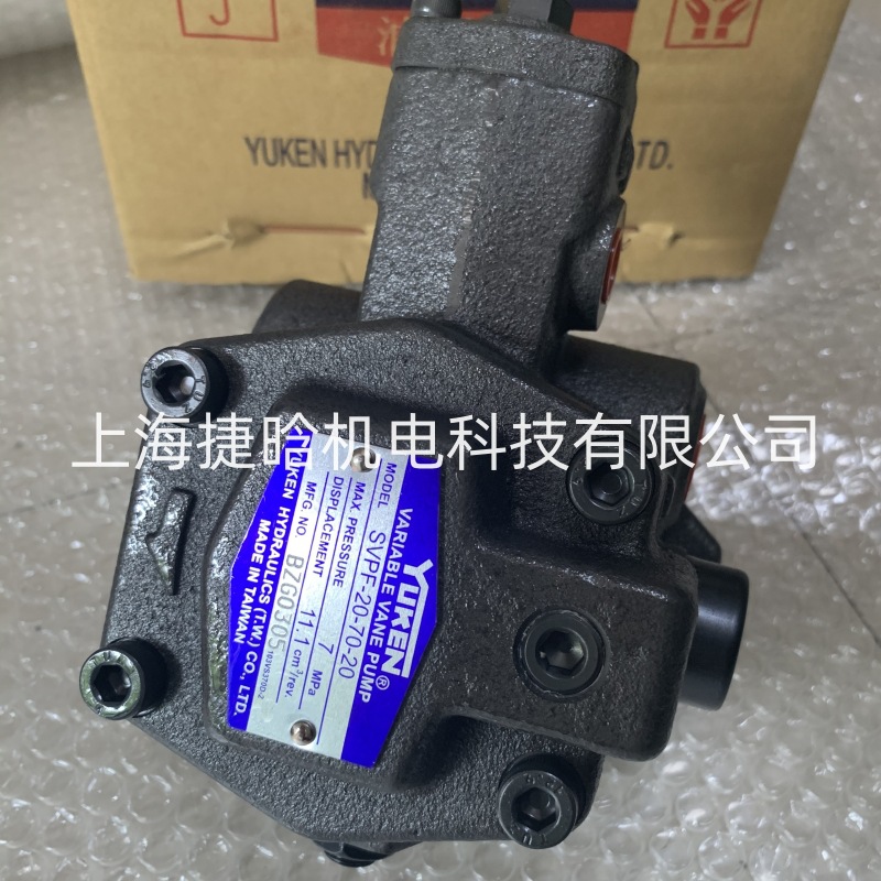 SVPF-12-55-20 SVPF-12-70-20 台湾油研YUKEN 叶片泵上海发货