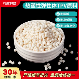 TPE;PVC;PVC再生料