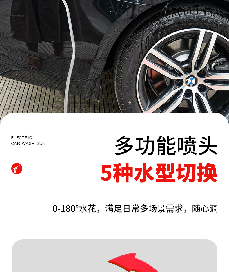 Cross-border car wash water gun electric car washer cordless high pressure