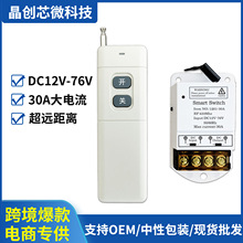 �h���xˮ���b���_�P12V 24V 48V76V����늙Cͨ���������h�̿���