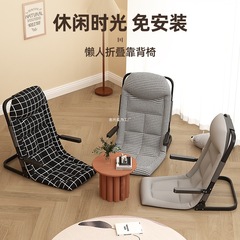ベッド用背もたれ椅子折りたたみ昼寝リクライニングチェア畳シートベッド用ベランダ寮リビングルーム家庭用怠け者ソファ
