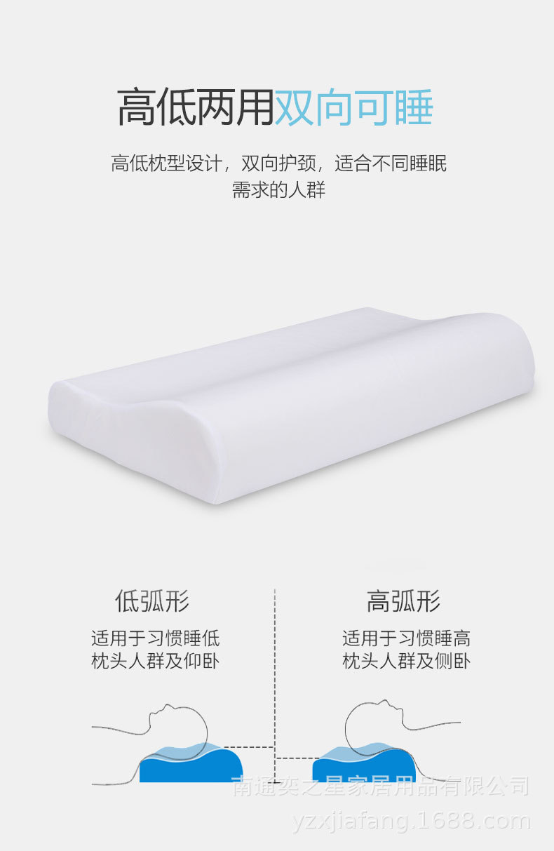 记忆棉枕头_03.jpg