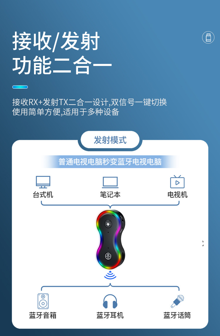 Car Wireless Bluetooth Stick 5.3V Driver-Free Buy and Use Fm Receiver Transmitter 2-in-1 Aux Interface