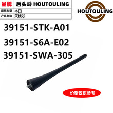 39151-T5R-A00�m���֎��/�����쾀 ͨ���쾀�� 39151-S6A-E02