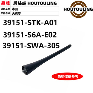 39151-T5R-A00�m���֎��/�����쾀 ͨ���쾀�� 39151-S6A-E02