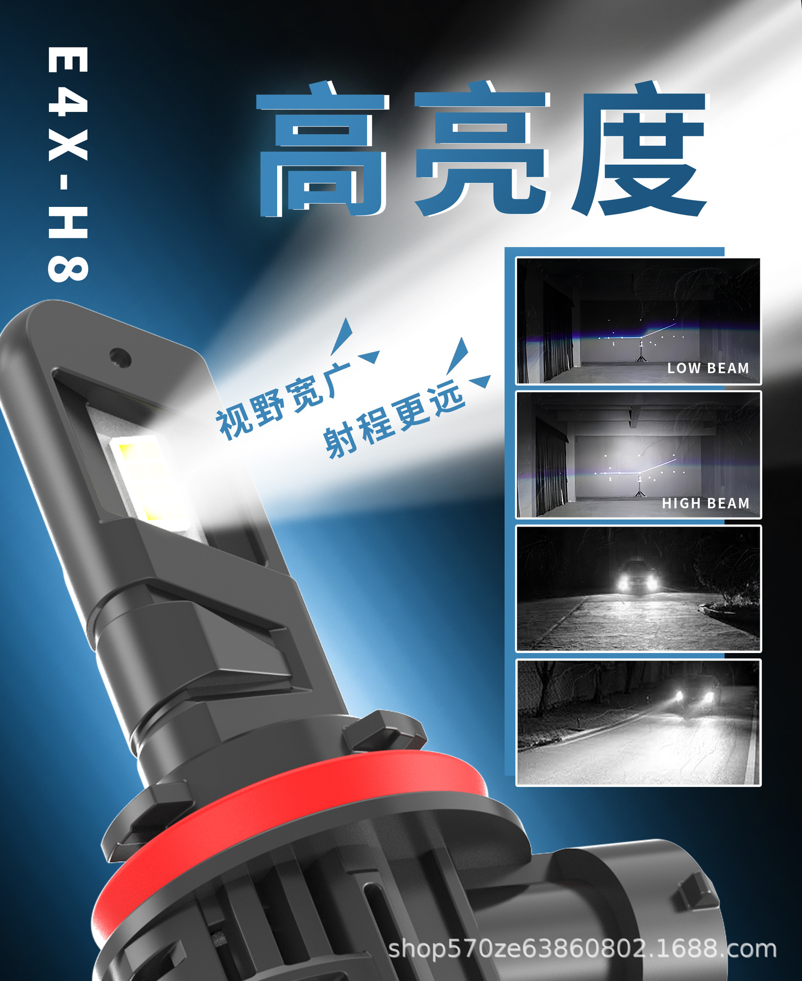 高亮度.jpg