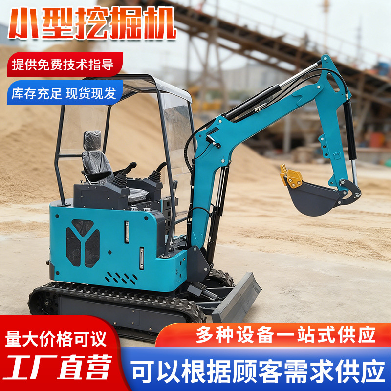 Excavadora doméstica mini excavadora de zanja agrícola mini ingeniería de gancho mini tipo 20 excavadora pequeña