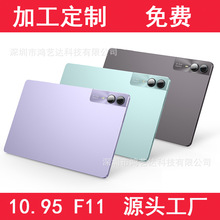 加工定制2024年新款10.95寸平板电脑incell学习跨境全网通现货供