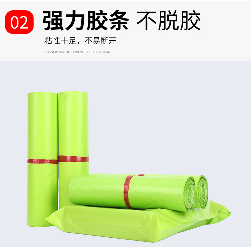 E-_天天新店_大链接快递袋详情_11.jpg