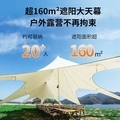 tent outdoor twin peaks oversized | Avtomobil yan çətirləri