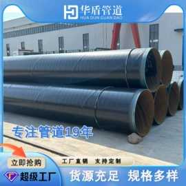 螺旋管;无缝管;其他管材
