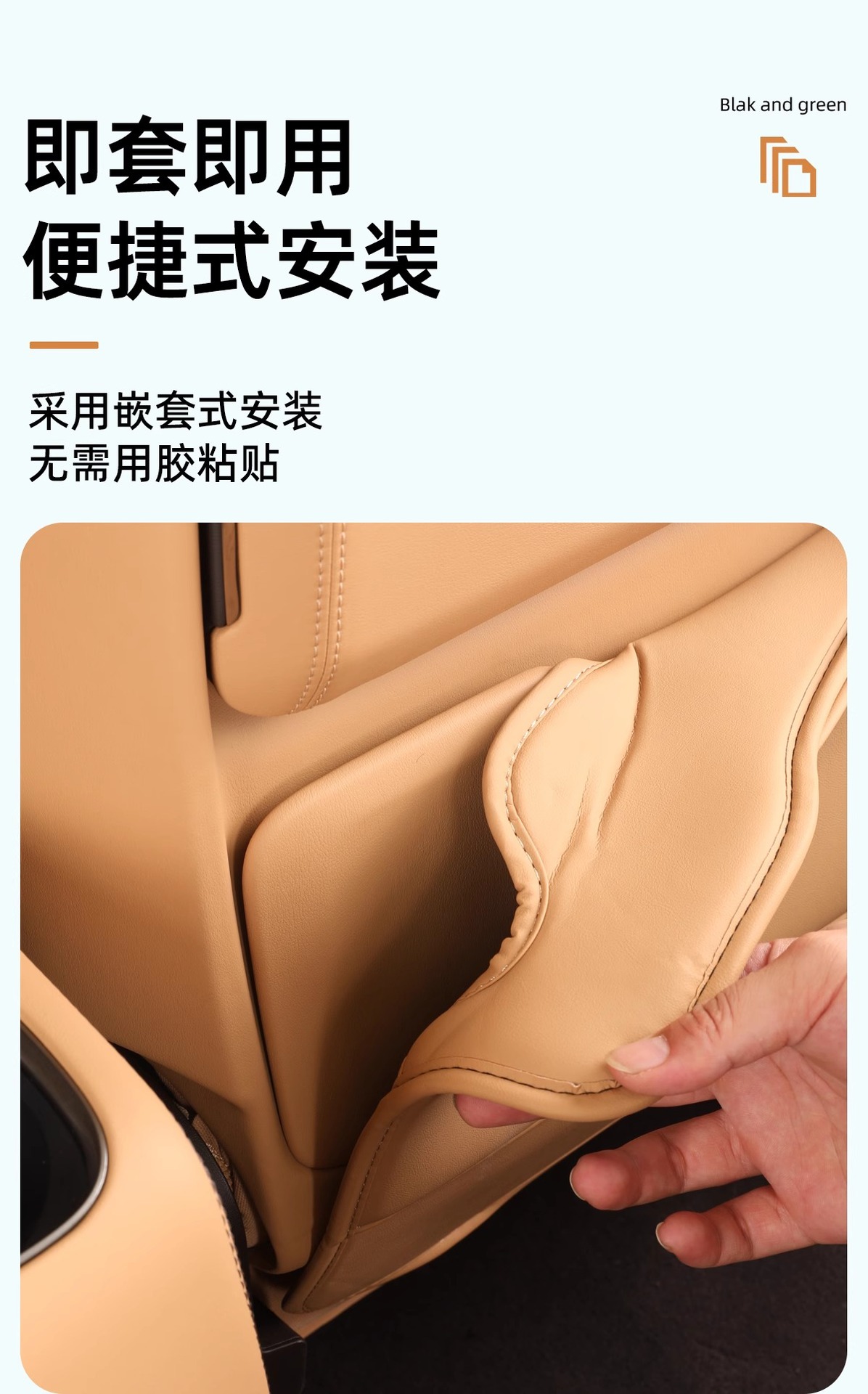Suitable for 22-25 Denza D9 Seat Anti-Kick Pads, Rear Seat Rear Protective Pads, Backrests, Car Supplies