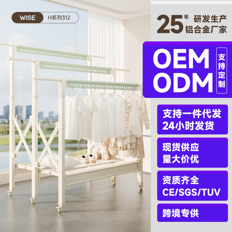 Floor Drying Rack Balcony Folding Household Indoor and Outdoor Telescopic Clothes Hanging Clothes Drying Quilt Artifact Drying Rack Clothes Rod