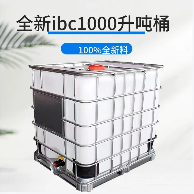 Новое ведро б/у IBC1000 л тонна бочка 1 т большой утолщение сборочный бак для хранения воды пластиковый дизельный химический ведро