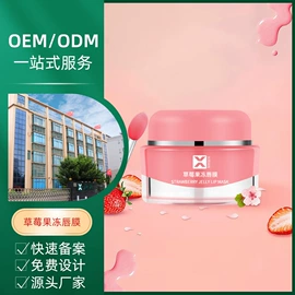 液态精华;面霜;面部护理套装