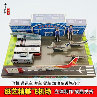 ����˽���w�C����܇�����ӟ����Xڤ���������꺮�¹�������Ʒ����