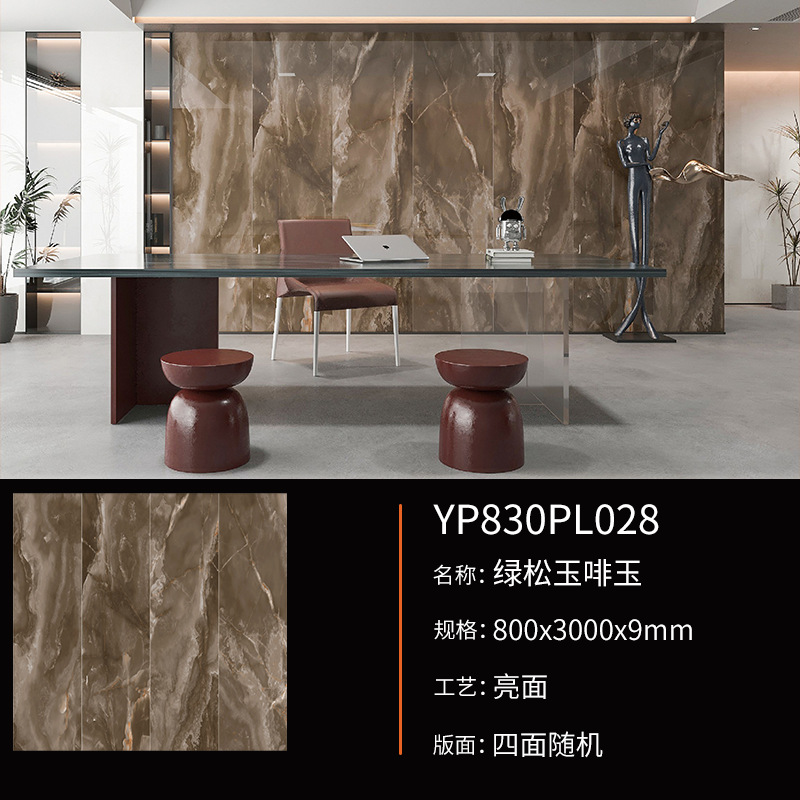 청록색 옥 갈색 옥