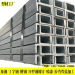 佛山现货批发Q235B热轧镀锌槽钢 建筑桥梁结构钢 U型槽 拉弯喷漆