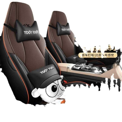 Modelə uyğun (Original) oturacaq örtükləri: Jianghuai New Energy Car Seat