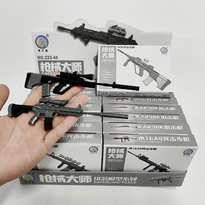 Children's Educational Military Assembled Joint Building Blocks Toys DIY Engineering Tank Assembled Model Gift Stall Wholesale Children's Educational Military Assembled Joint Building Blocks Toys DIY Engineering Tank Assembled Model Gift Stall Wholesale