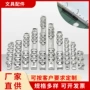 多孔学生金属账本装订夹