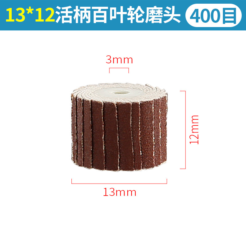 Mango suelto Louver moler cabeza impulsor 3mm papel de lija gasa rueda Metal pulido óxido eliminación impulsor eléctrico molienda cabeza