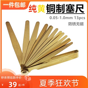 �S�~������Ҏ�߾����g϶�ߺ�Ҏ�o���~���߆�Ƭ���b0.05-1.0mm