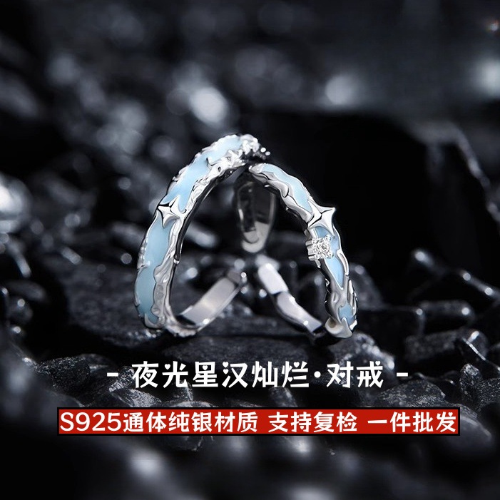 S925 Luminous Starman Brilliant Sterling Silver Ring Four Mans Star Couple Ring Niche Light Luxury Gift for Boys and Girls