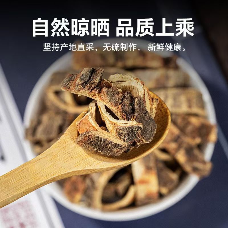 Albizia Bark He Huan Pi 合欢皮 Powder 500g Dried Albizia julibrissin Bark for Traditional Herbal Decoctions key features