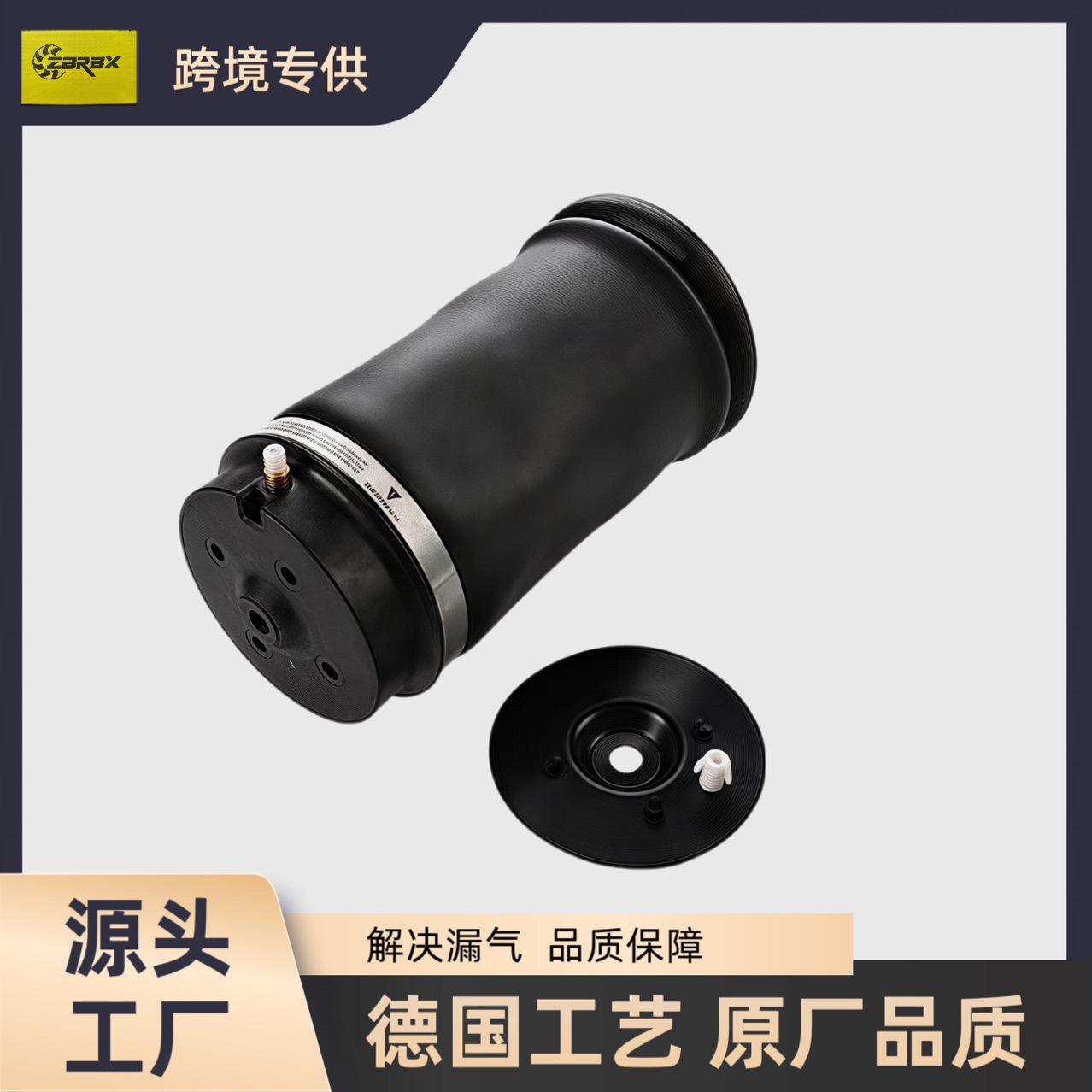 Suitable for Mercedes-Benz W166/W164 Rear Air Bag Shock Absorber/Air Bag 16632006251663200325