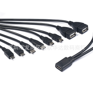 USB Type-c��׿�����֙C��늾�Type-cĸ�D2��USB���^һ�ֶ���늾�