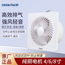 正野排气扇6寸圆形孔卫生间4/8寸橱窗式厨房墙壁玻璃强力抽风机