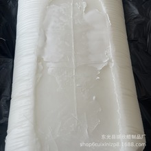 软微晶蜡 韩国160s