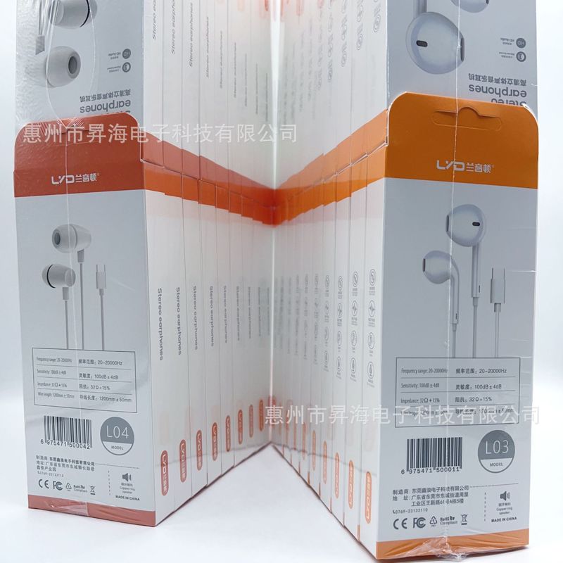 イヤホン有線インイヤータイプデジタルインターフェイスカラオケ音楽 Huawei VIVO Xiaomi 卸売ランニングボリュームに適しています|undefined