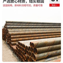 重庆螺旋钢管批发地埋式外3pe内8710防腐螺旋钢管销售厂家现货