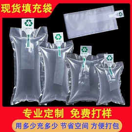 气柱袋;气垫膜气泡膜;气泡袋