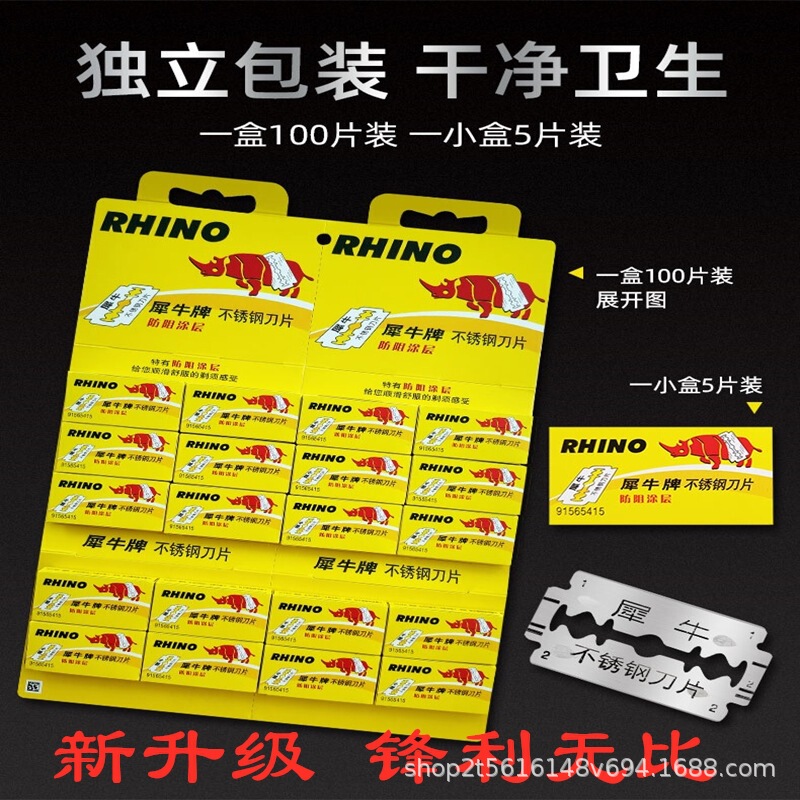 Rhino brand razor blade stainless steel double-sided blade old-fashioned manual razor blade for hairdressing and eyebrow trimming blade