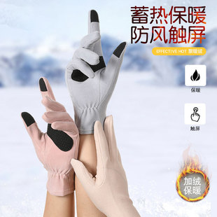 Autumn and Winter German Velvet Warm Gloves Women's Windproof Cold-proof Non-slip Touchscreen Electric Vehicle High Elastic Outdoor Riding Gloves
