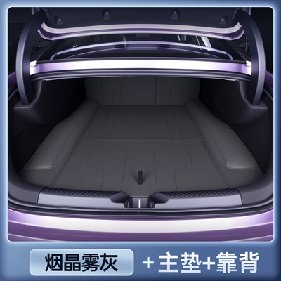 for 26 Models of Changan Deep: Trunk Mat - zhen-selection-smoky-quartz-gray-main-cushion-backrest-anti-fouling-and-anti-wrinkle-dark-blue-l06