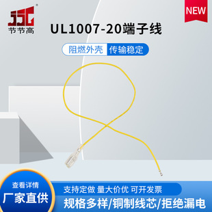 ���lUL1007-20 �S һ�^4.8*0.8���i������o�� 30CM���Ӿ� ��Ӿ�