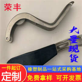 橡胶包胶件异形橡胶密封件硅胶减震垫块塞帽堵套包胶辊筒轮