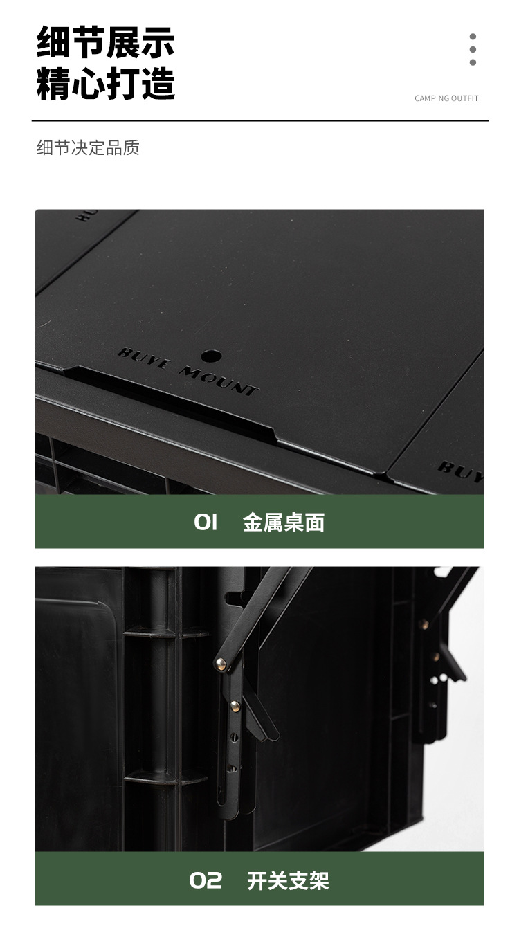 露营箱折叠桌-铁桌面_16.jpg