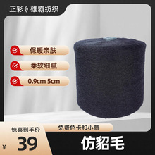100%��������ë0.9cm 5cm����ë�����Lë��������ˮ�����q��ë��