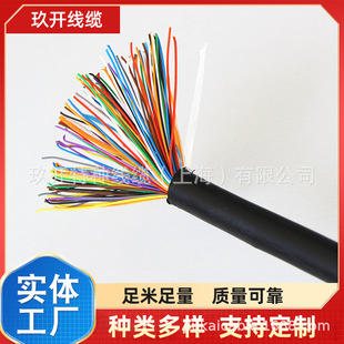 環保料UL認證 鍍錫絲 雙屏蔽 上海玖開 UL2516 23AWG*10C