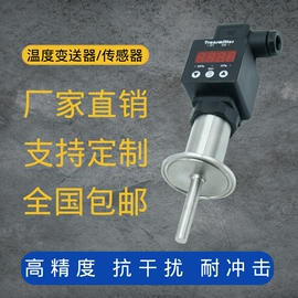 压力变送器;液位变送器;差压变送器