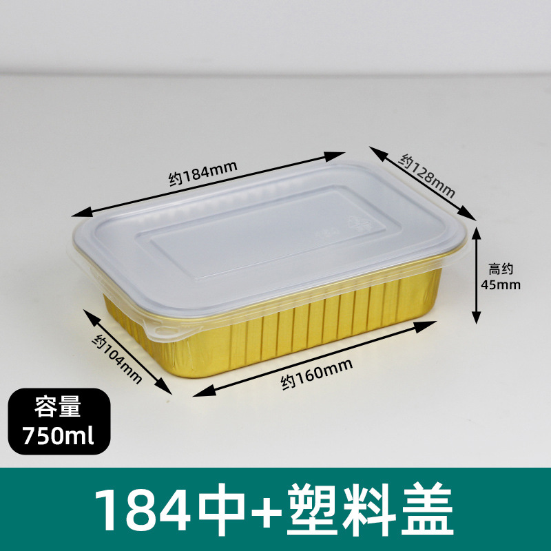 Rectangular dorado 184 / 750ml + tapa de plástico