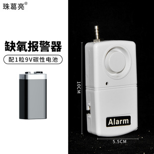Upgraded Shrimp Hypoxia Alarm Gas Cut-off Alarm Pressure Blower Oxygen Pump Oxygen Pump Air Pressure Cut-off