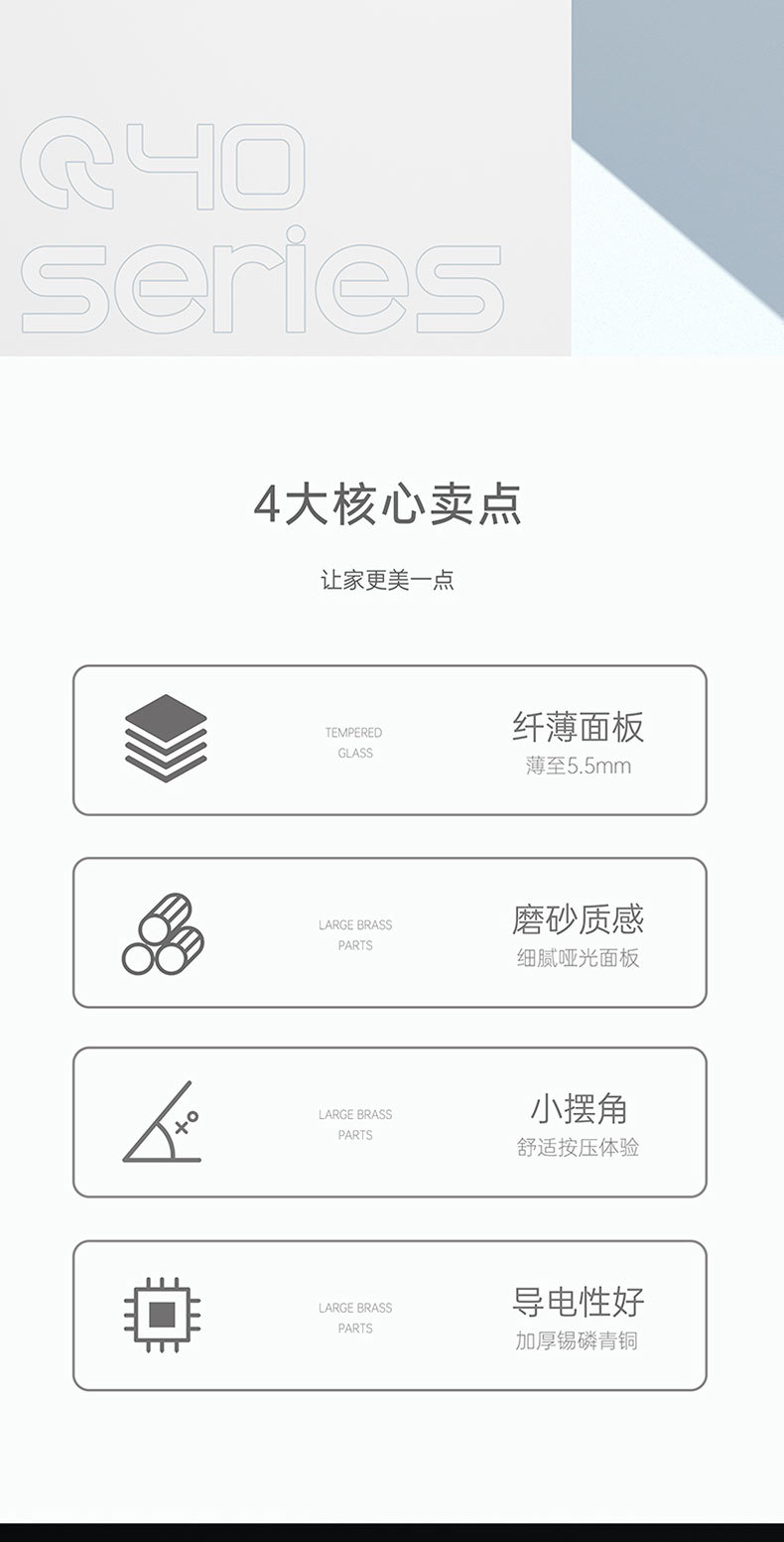 Q40详情_02.jpg